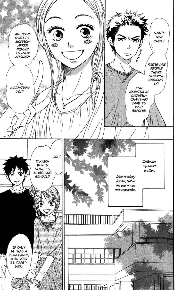 Page 8 Chapter 49 Lovely★Complex