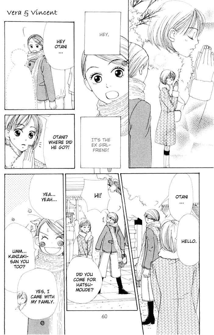 Page 10 Chapter 6 Lovely★Complex