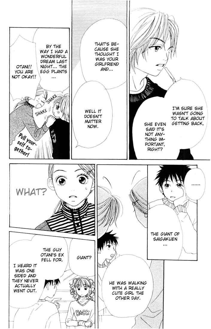 Page 16 Chapter 6 Lovely★Complex