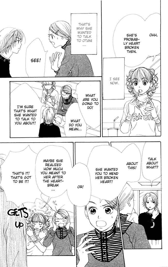 Page 17 Chapter 6 Lovely★Complex