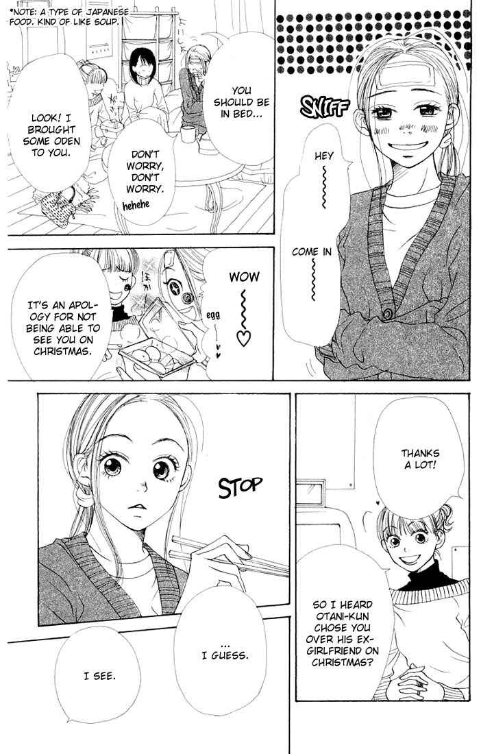 Page 3 Chapter 6 Lovely★Complex