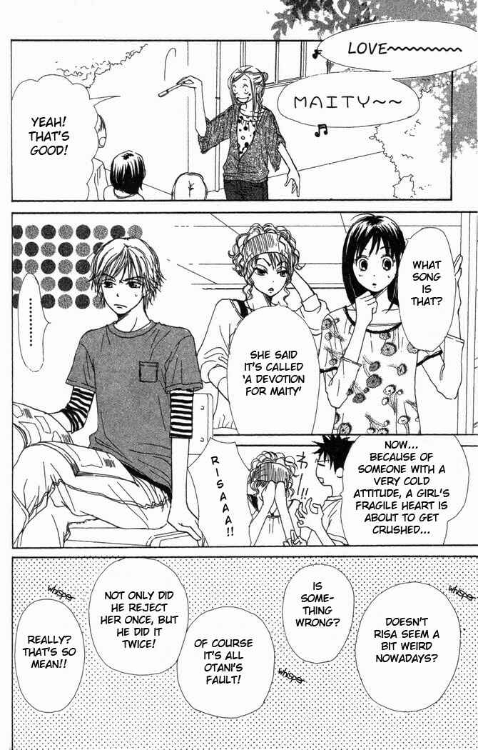 Page 12 Chapter 24 Lovely★Complex