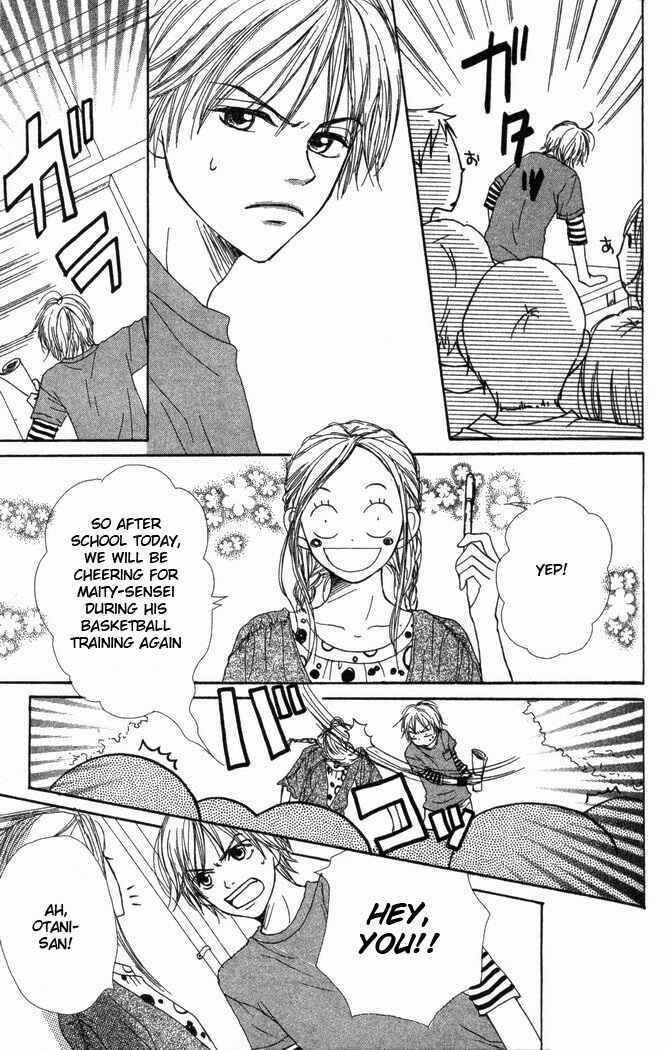Page 13 Chapter 24 Lovely★Complex