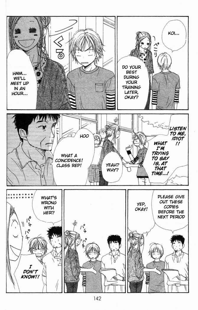 Page 14 Chapter 24 Lovely★Complex