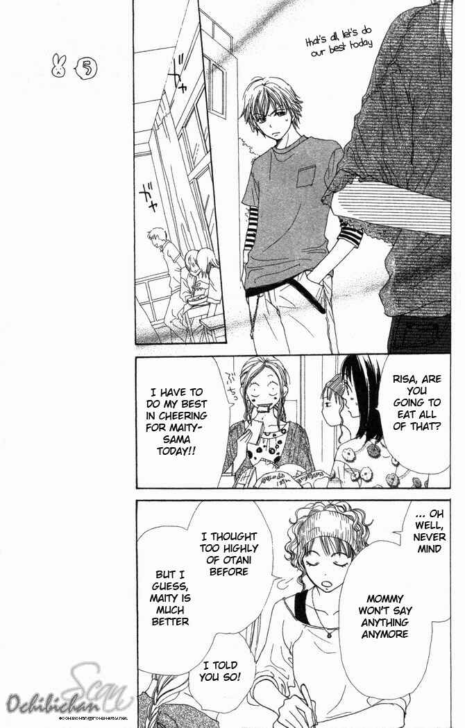 Page 15 Chapter 24 Lovely★Complex