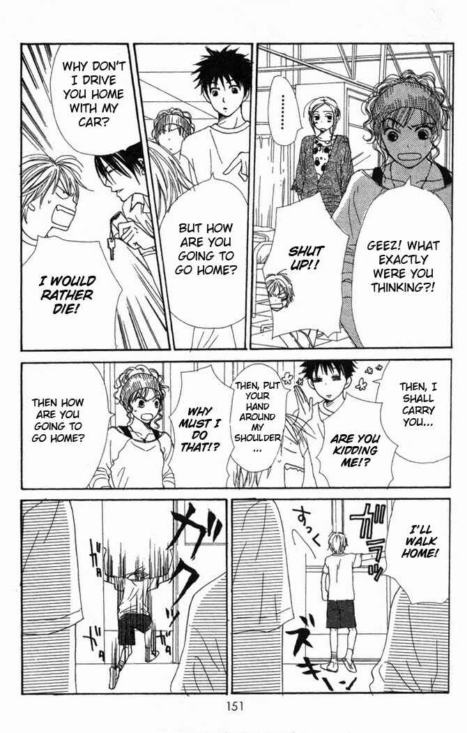 Page 23 Chapter 24 Lovely★Complex