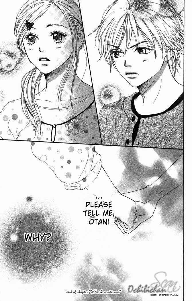 Page 41 Chapter 24 Lovely★Complex