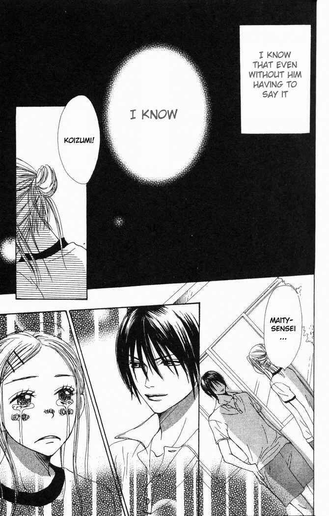Page 5 Chapter 24 Lovely★Complex