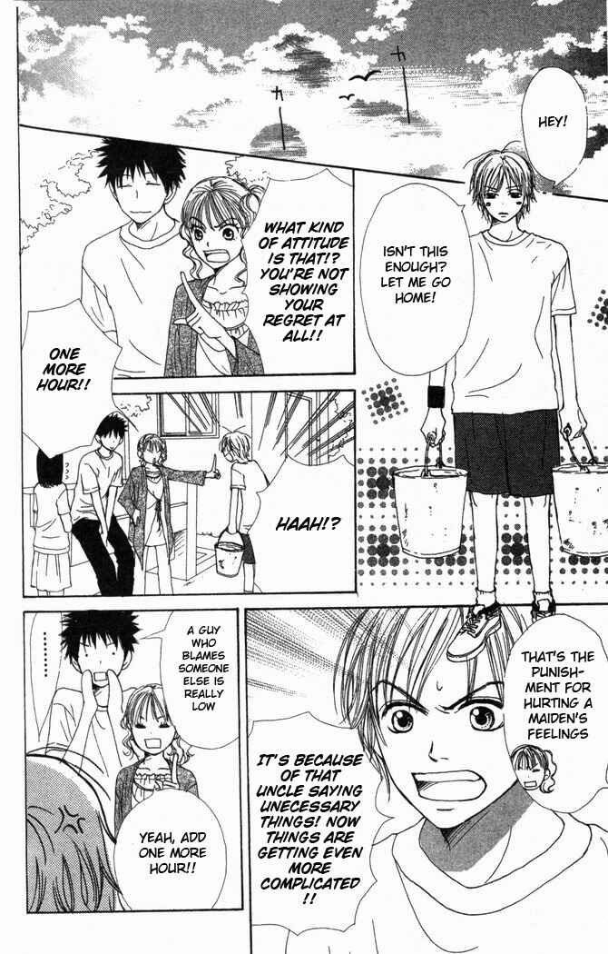 Page 6 Chapter 24 Lovely★Complex