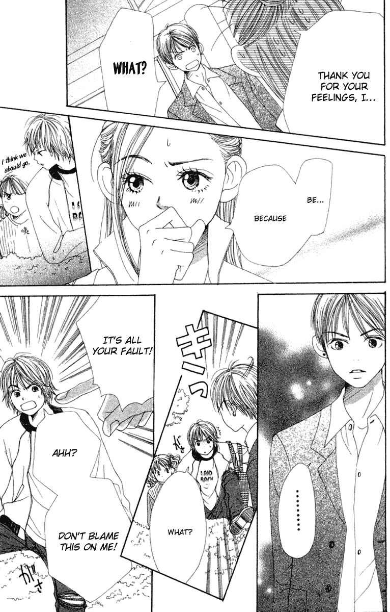 Page 25 Chapter 9 Lovely★Complex