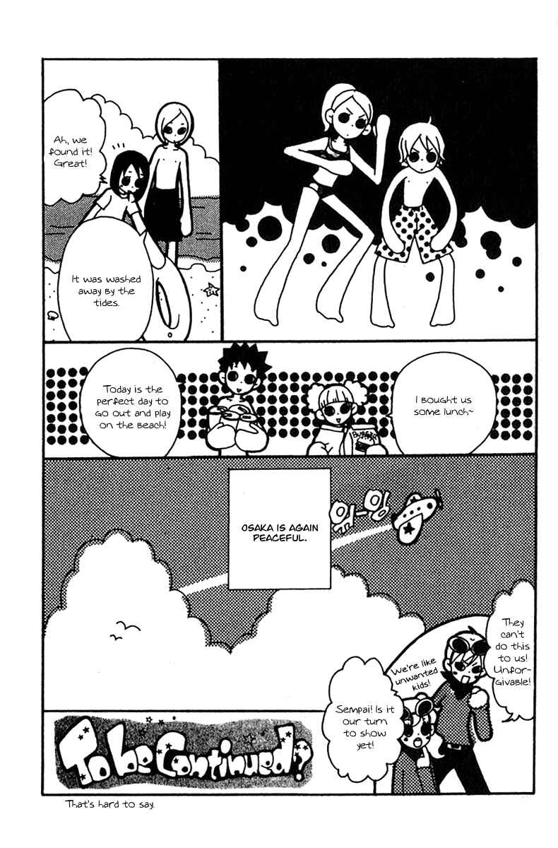 Page 3 Chapter 16.5 Lovely★Complex
