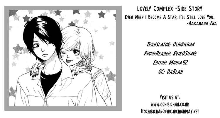Page 1 Chapter 47.5 Lovely★Complex