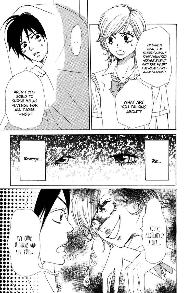 Page 10 Chapter 47.5 Lovely★Complex