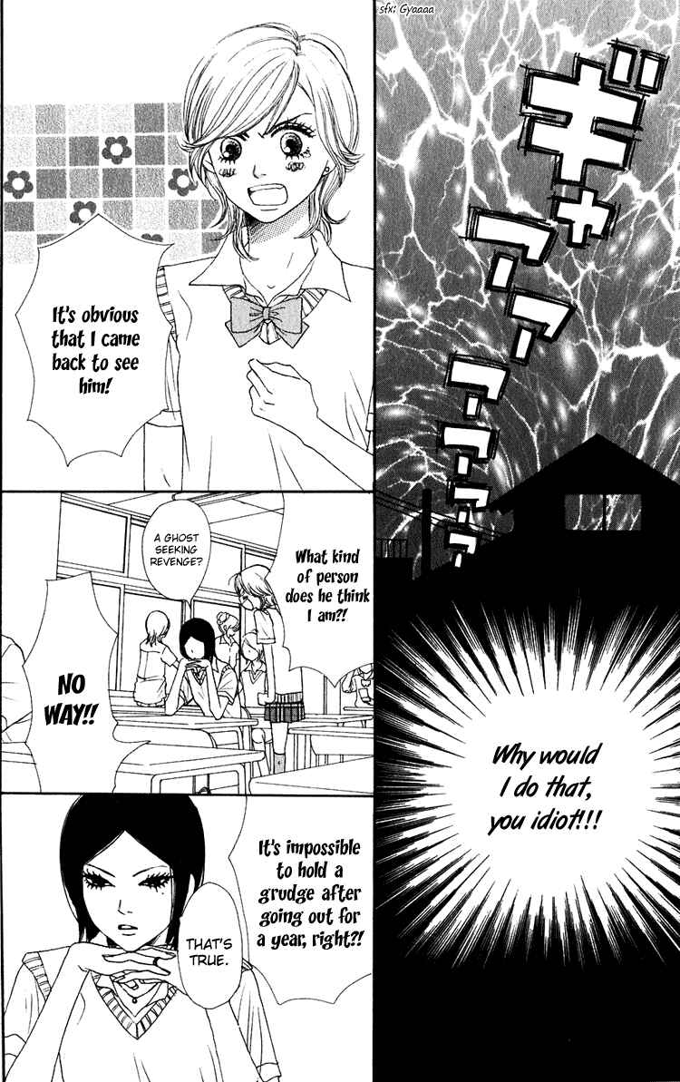 Page 11 Chapter 47.5 Lovely★Complex