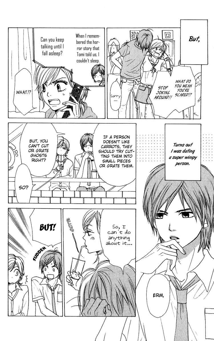 Page 13 Chapter 47.5 Lovely★Complex