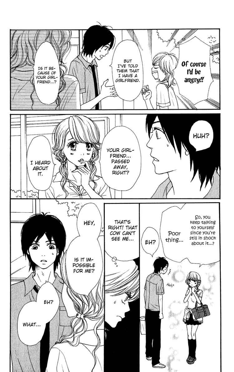 Page 19 Chapter 47.5 Lovely★Complex