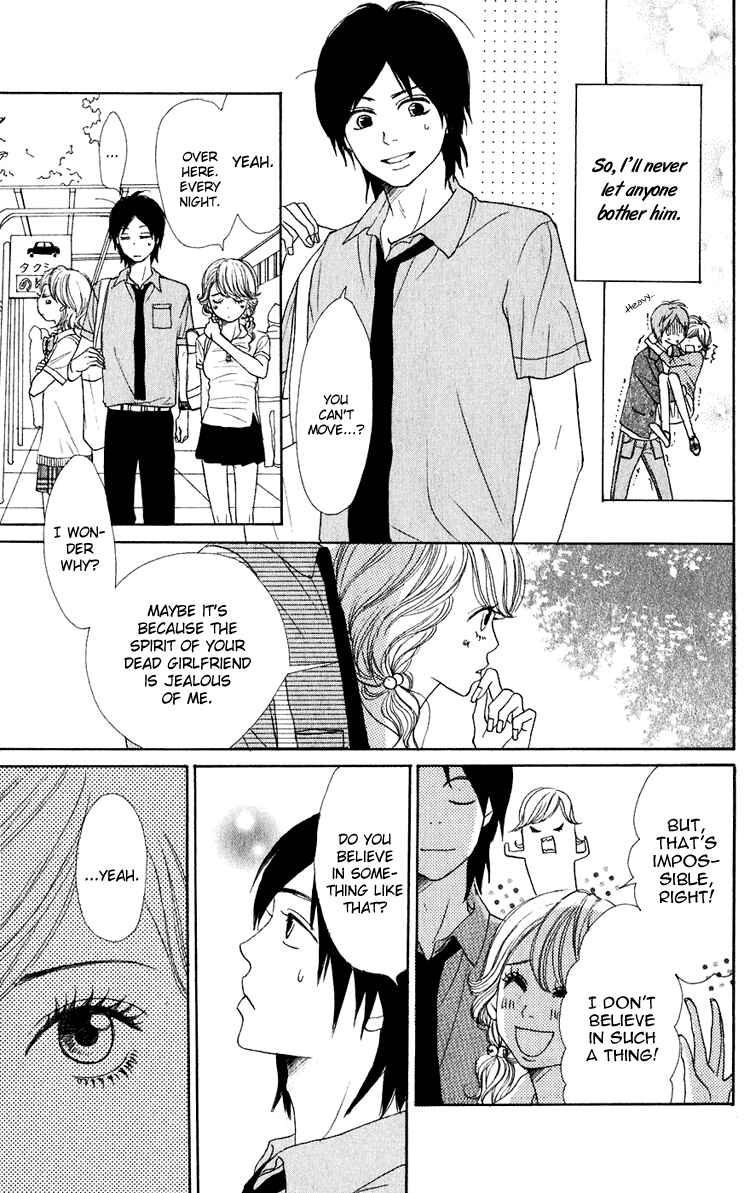 Page 26 Chapter 47.5 Lovely★Complex