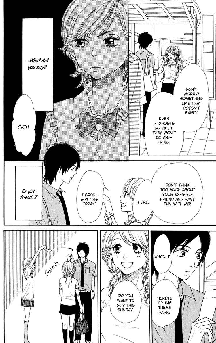 Page 27 Chapter 47.5 Lovely★Complex