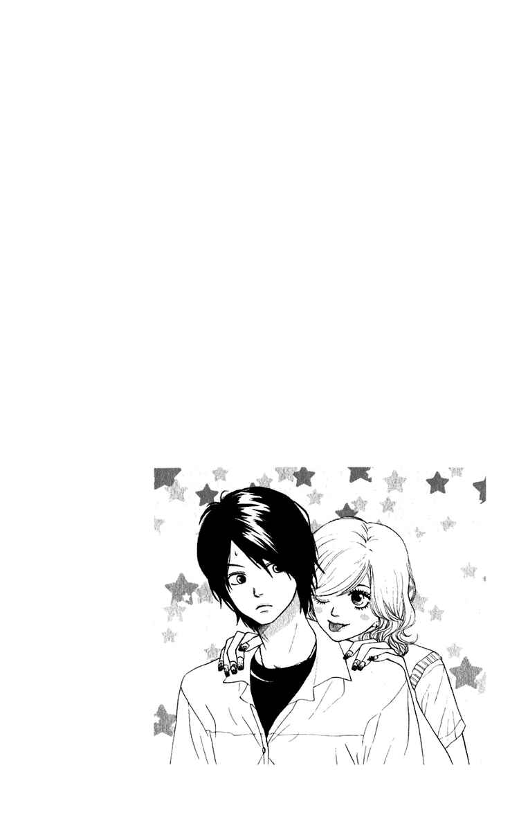 Page 3 Chapter 47.5 Lovely★Complex