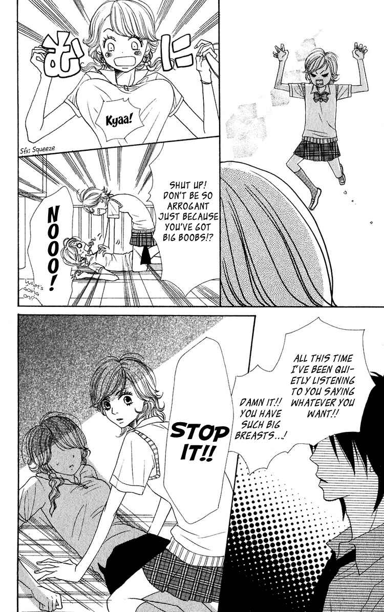 Page 31 Chapter 47.5 Lovely★Complex