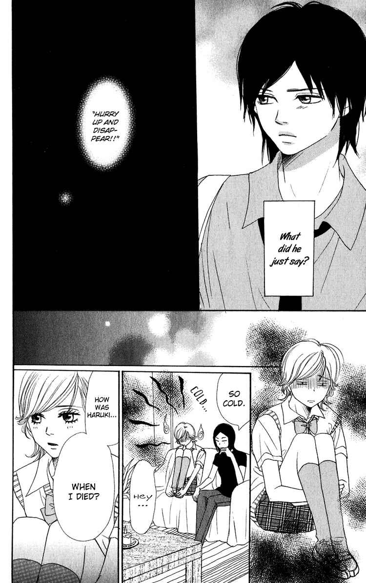 Page 33 Chapter 47.5 Lovely★Complex