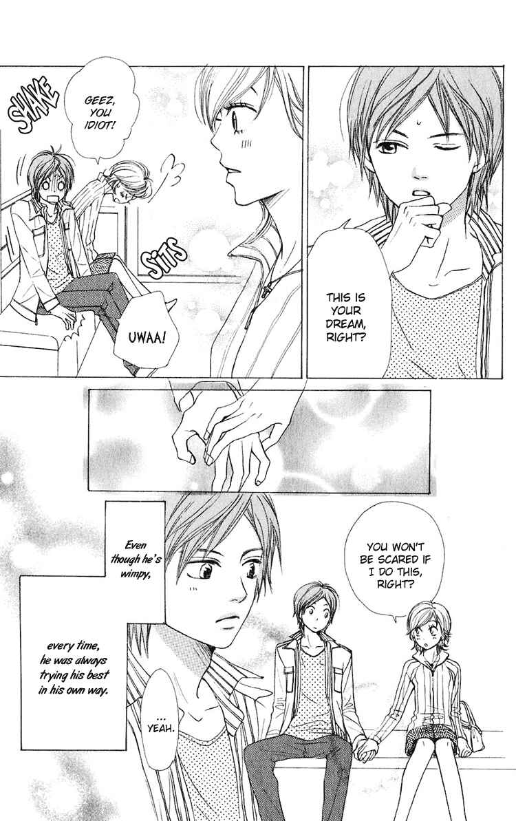 Page 38 Chapter 47.5 Lovely★Complex