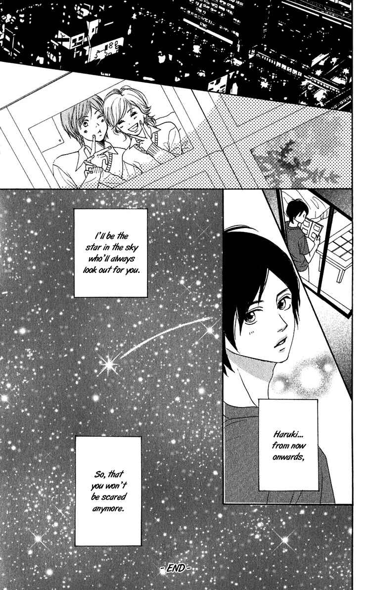 Page 47 Chapter 47.5 Lovely★Complex