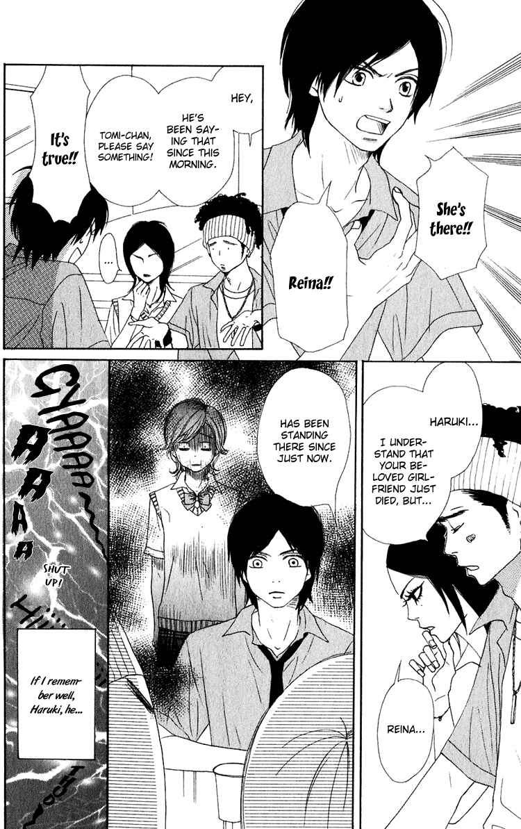 Page 7 Chapter 47.5 Lovely★Complex