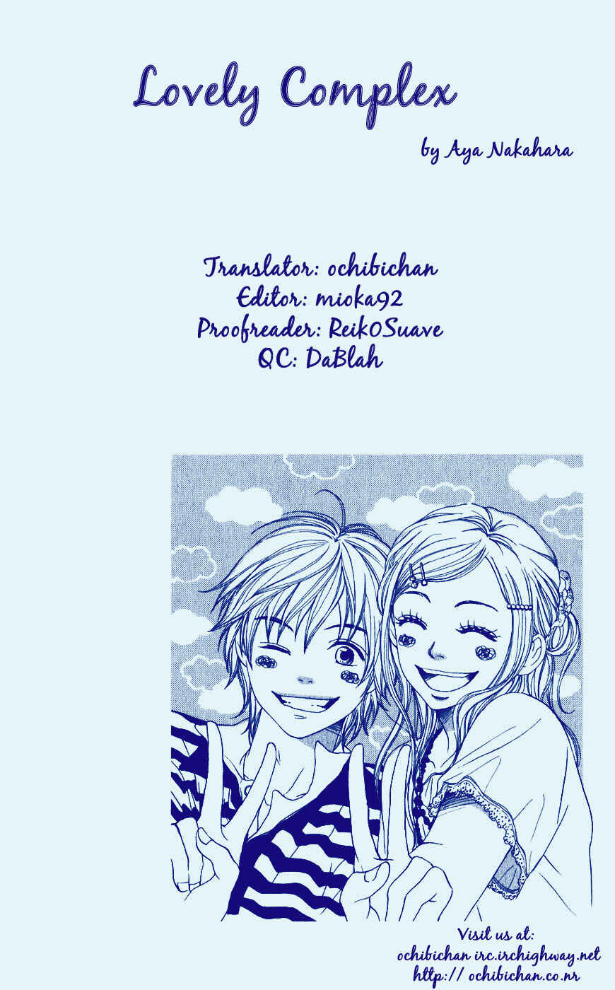 Page 1 Chapter 47 Lovely★Complex