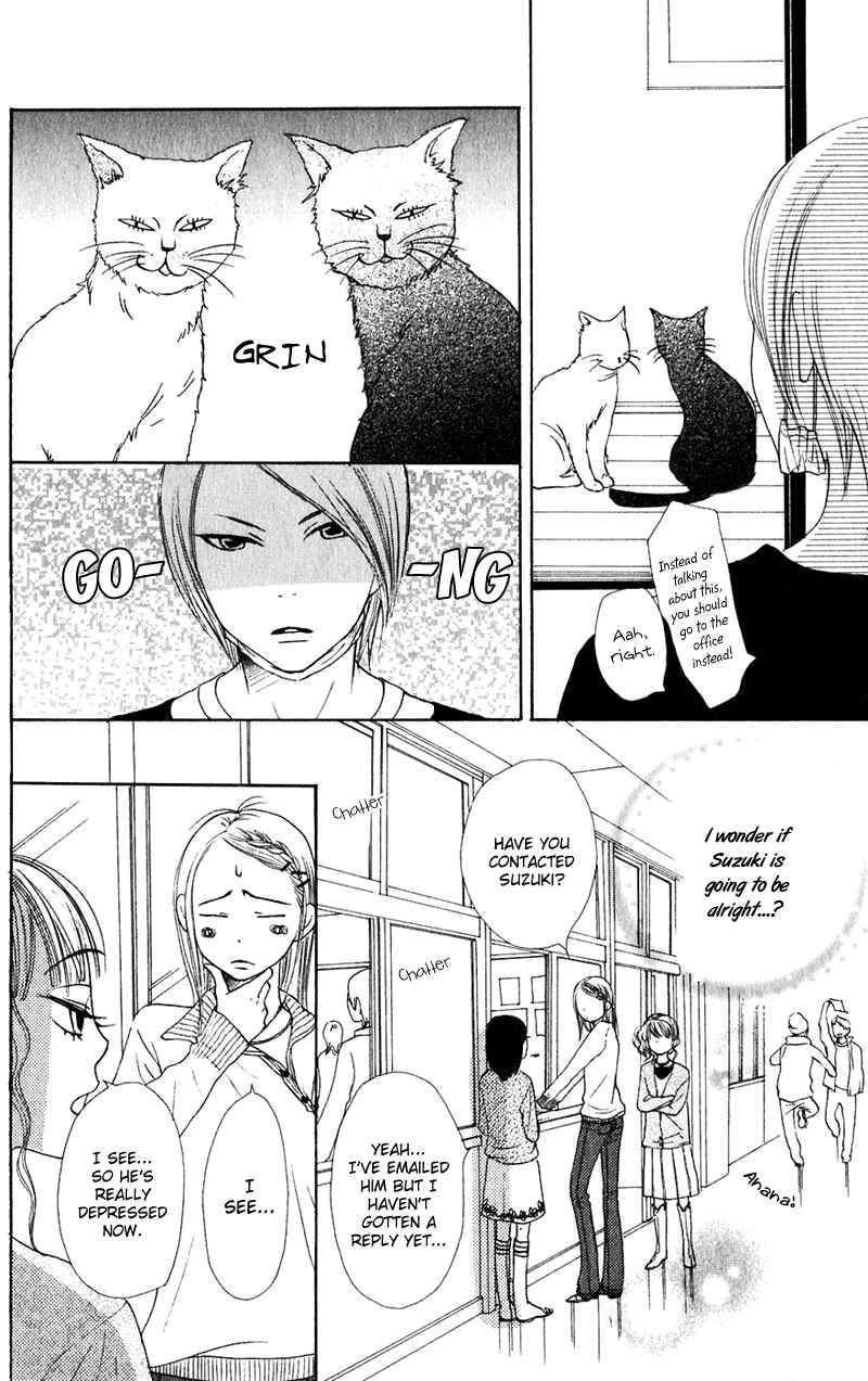 Page 10 Chapter 47 Lovely★Complex