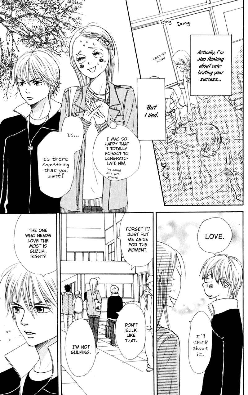 Page 13 Chapter 47 Lovely★Complex