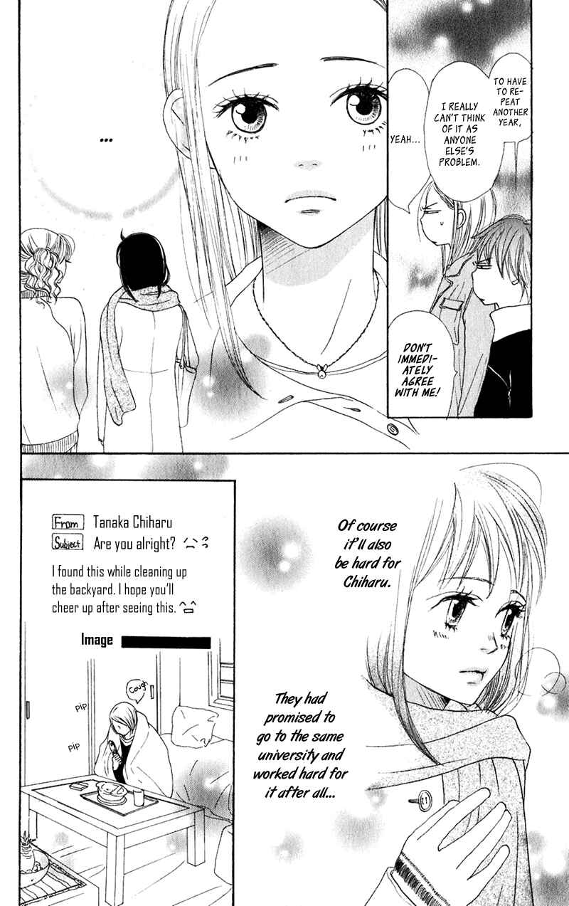 Page 14 Chapter 47 Lovely★Complex