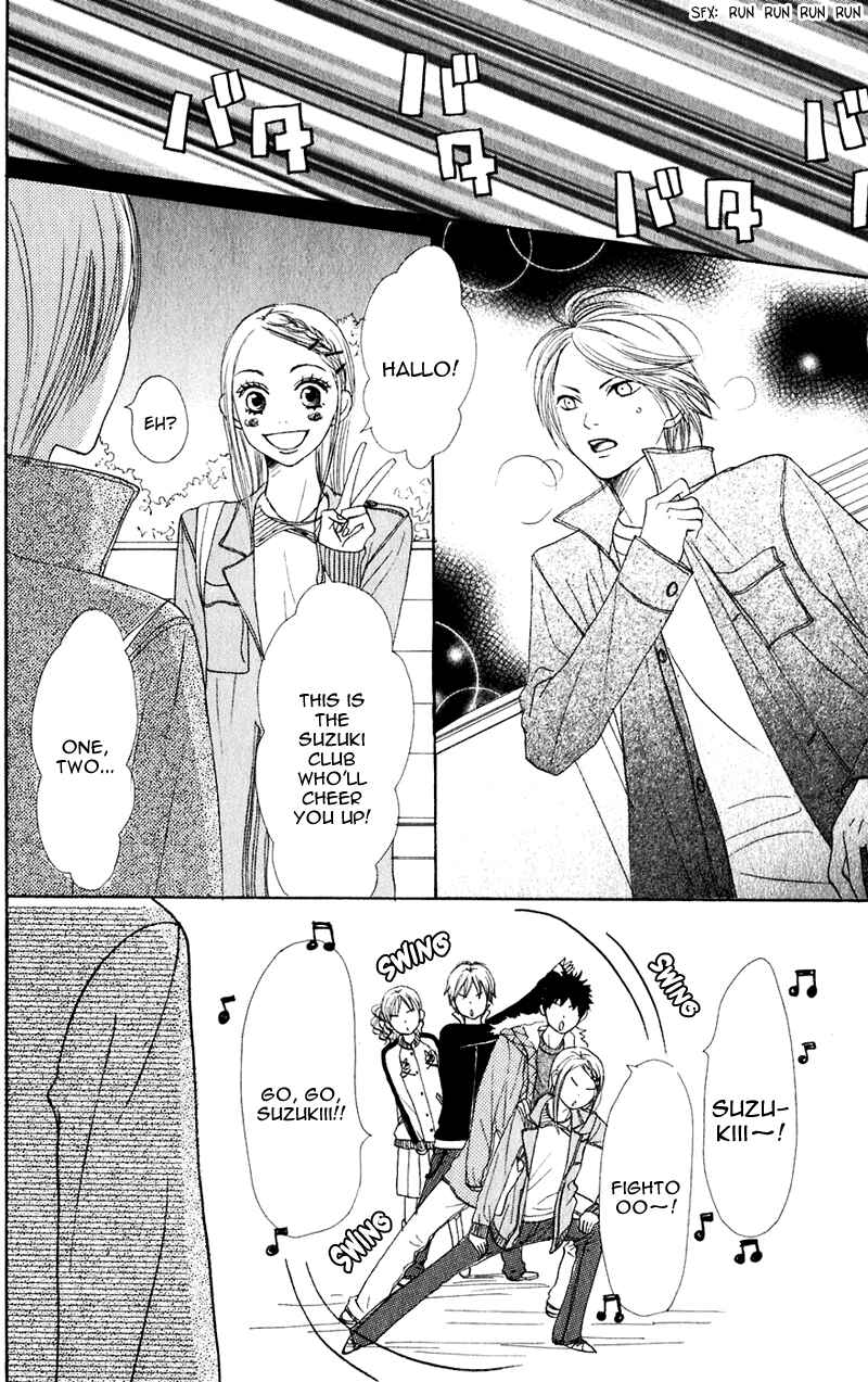 Page 16 Chapter 47 Lovely★Complex