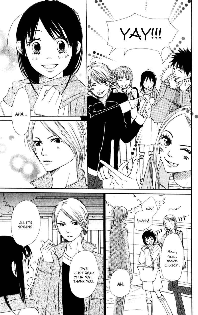 Page 17 Chapter 47 Lovely★Complex