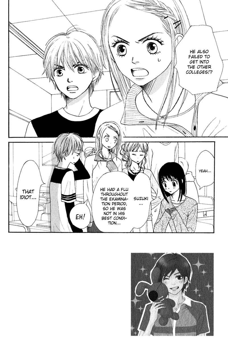Page 2 Chapter 47 Lovely★Complex