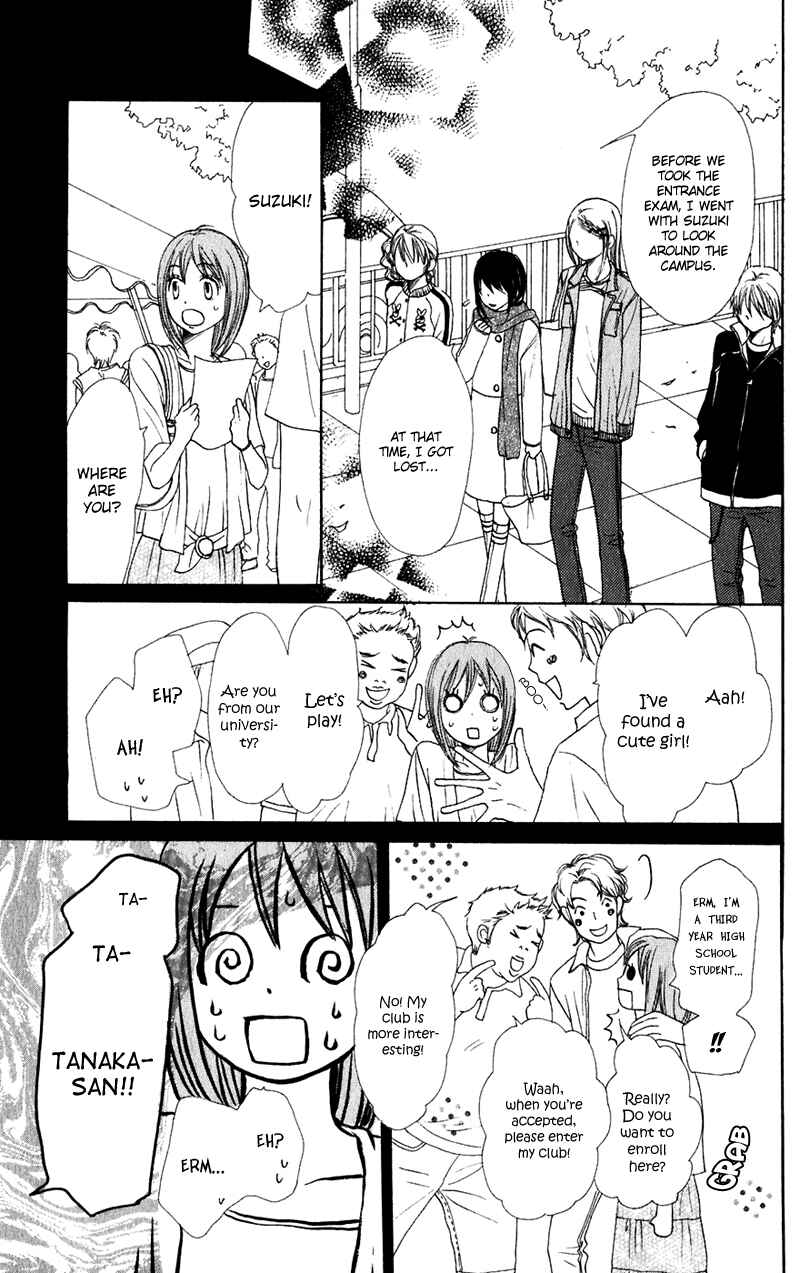 Page 23 Chapter 47 Lovely★Complex