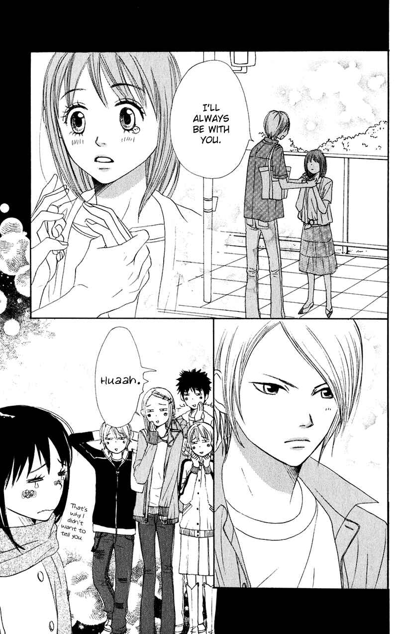 Page 25 Chapter 47 Lovely★Complex