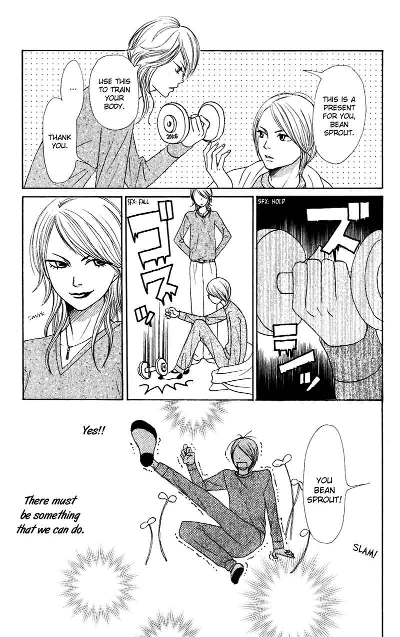 Page 27 Chapter 47 Lovely★Complex