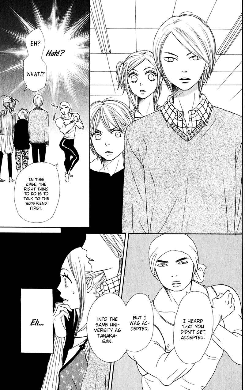 Page 31 Chapter 47 Lovely★Complex