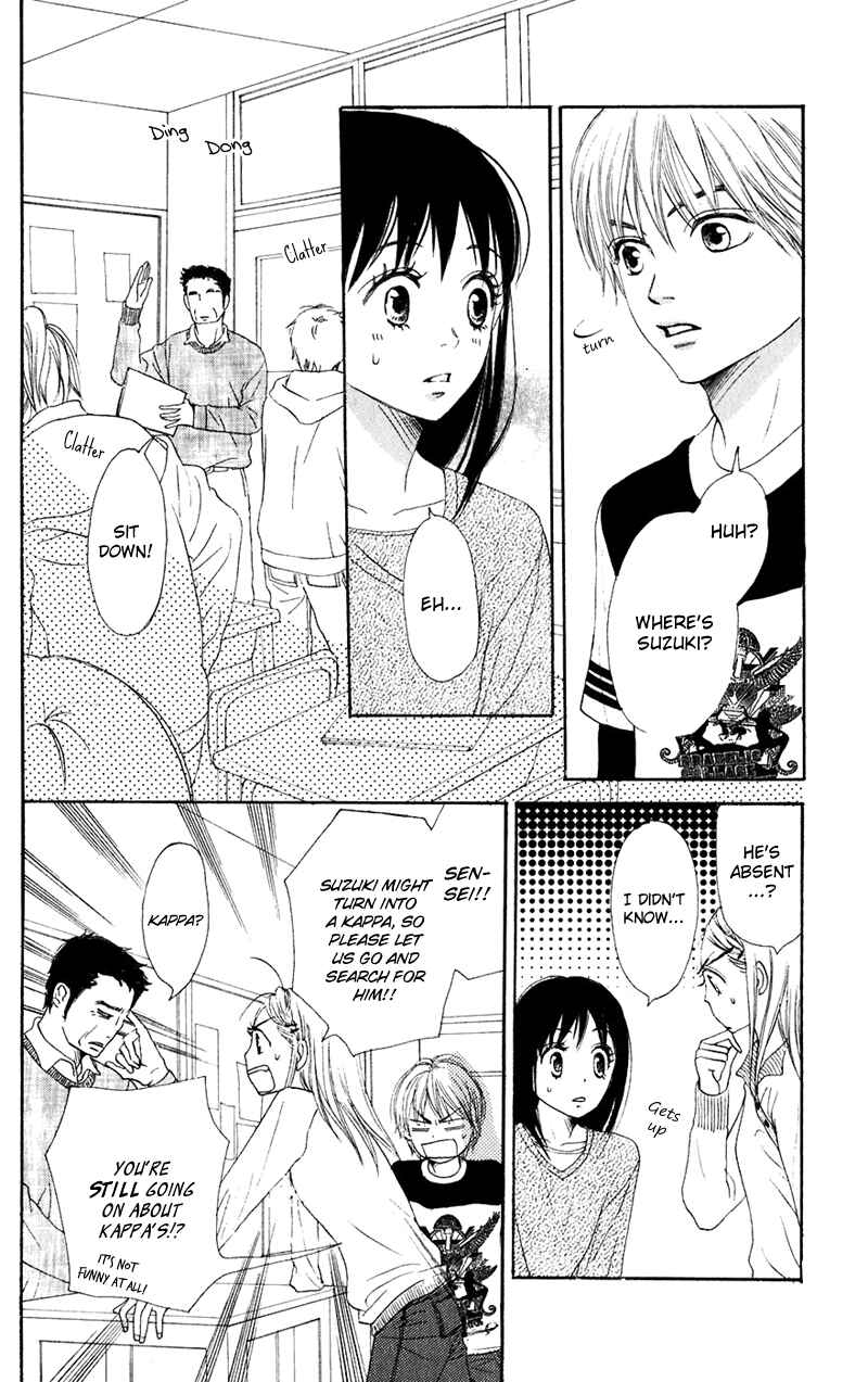 Page 4 Chapter 47 Lovely★Complex