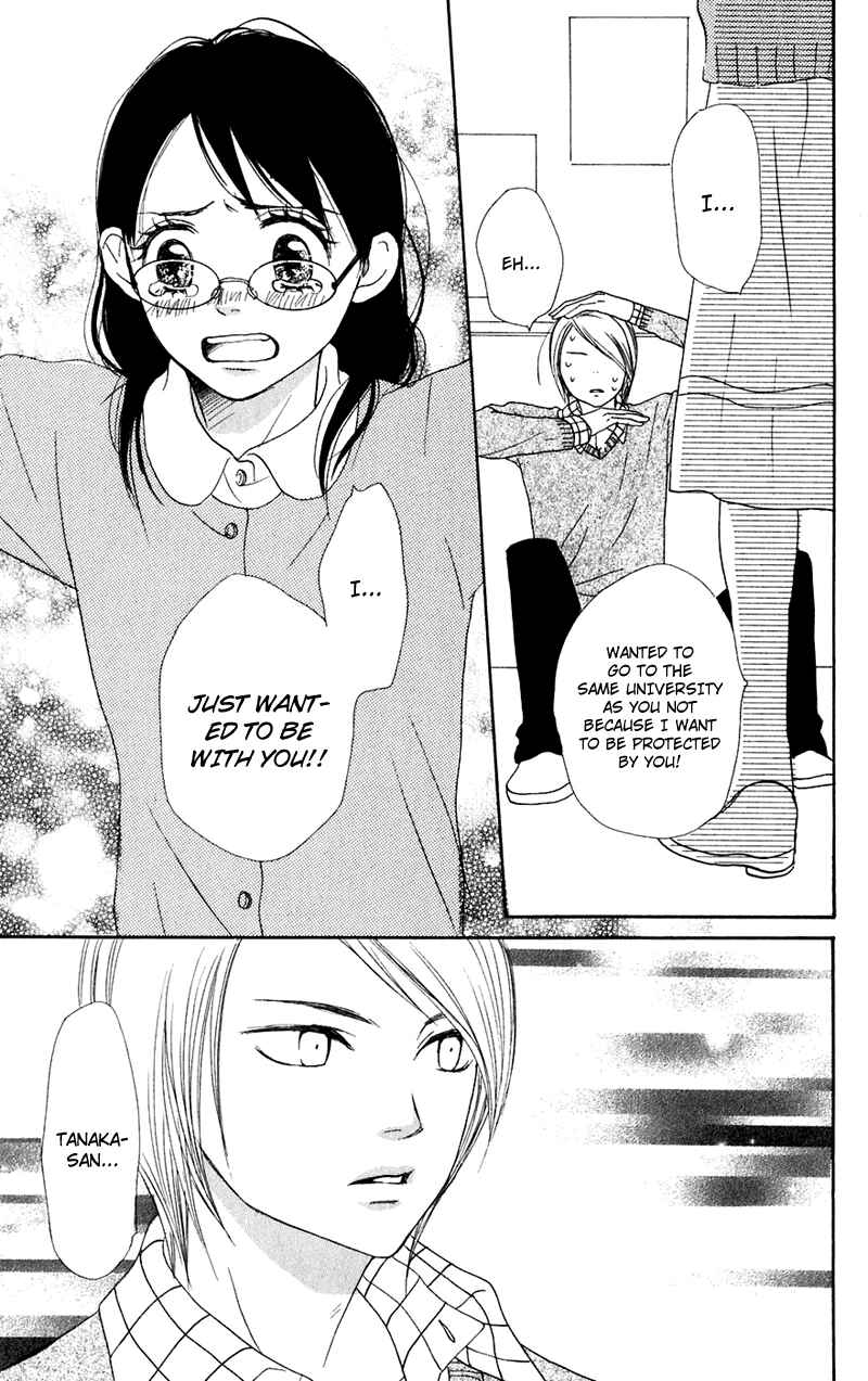 Page 41 Chapter 47 Lovely★Complex
