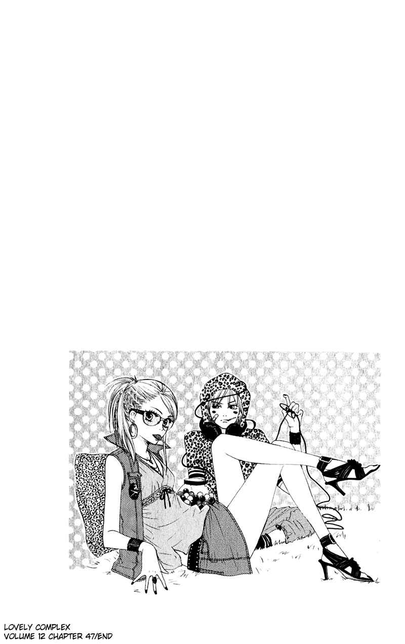 Page 44 Chapter 47 Lovely★Complex