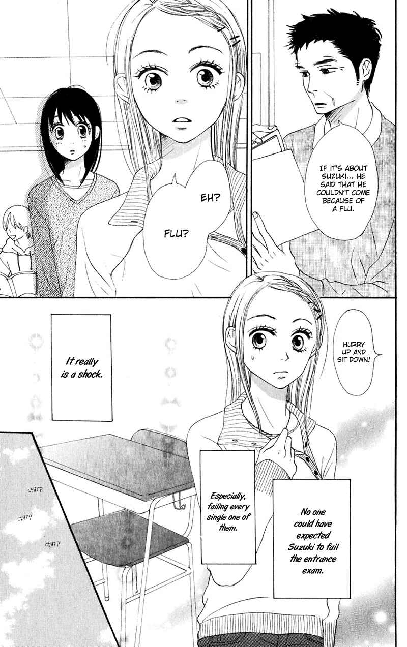 Page 5 Chapter 47 Lovely★Complex