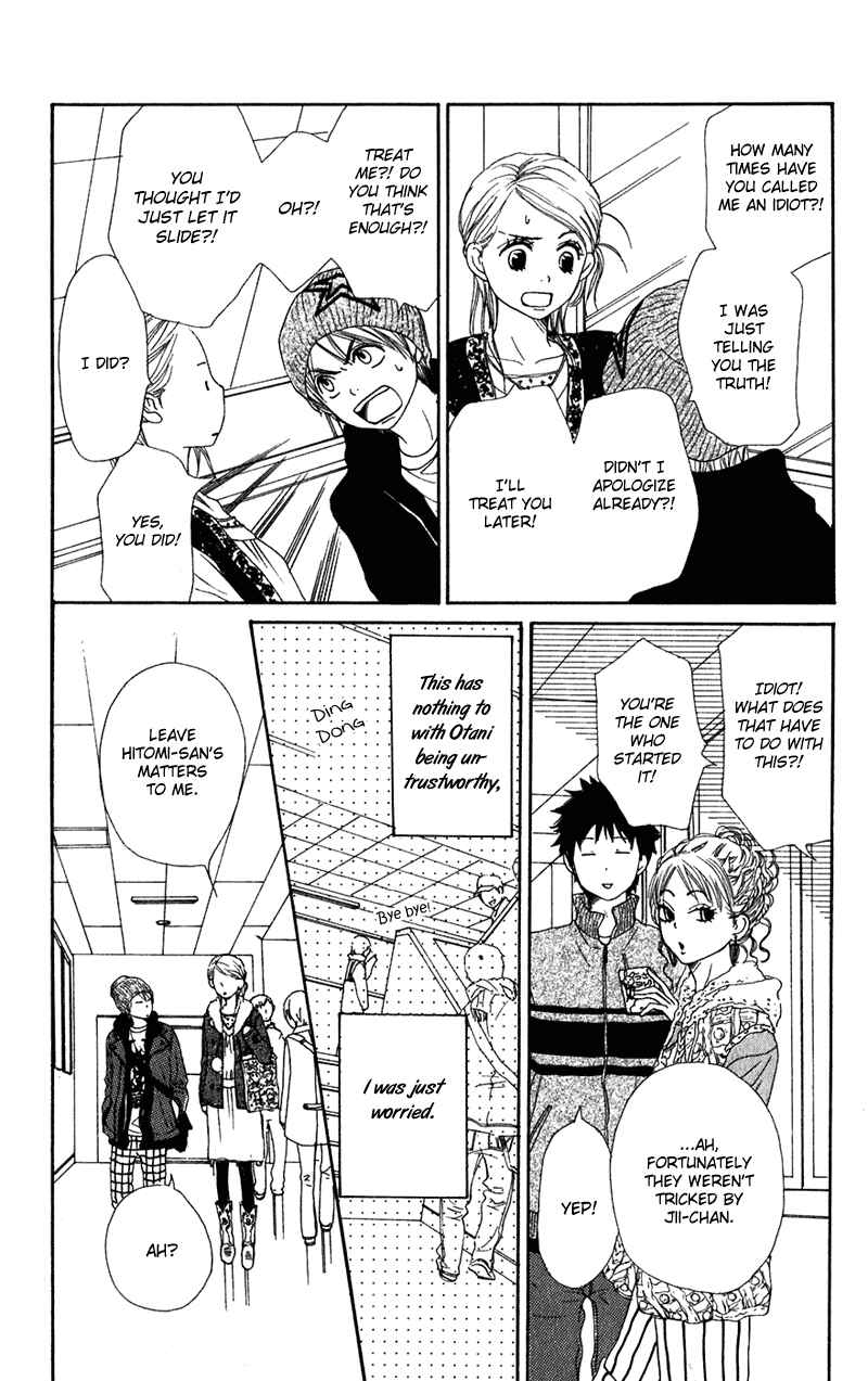 Page 12 Chapter 53 Lovely★Complex