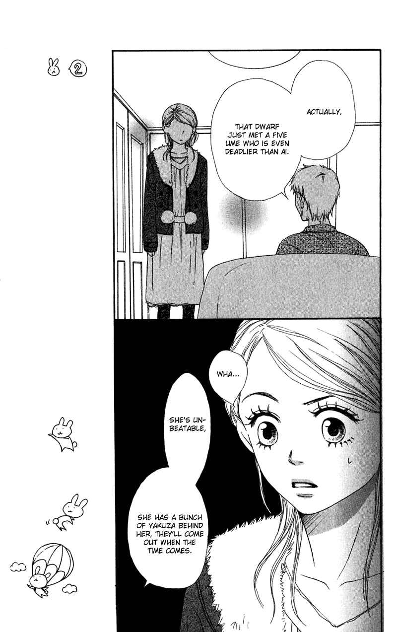Page 17 Chapter 53 Lovely★Complex