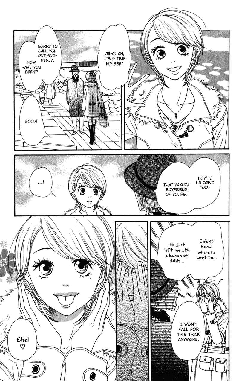 Page 19 Chapter 53 Lovely★Complex