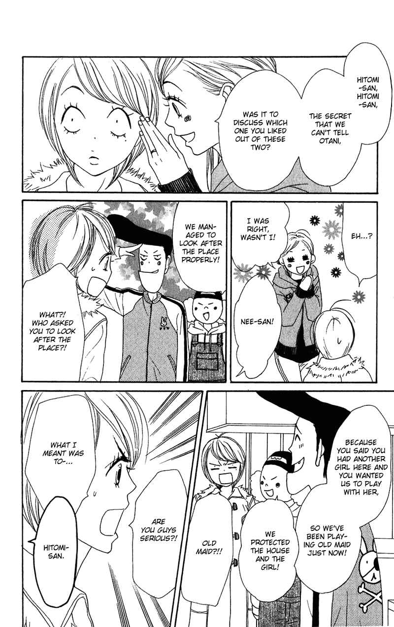 Page 36 Chapter 53 Lovely★Complex