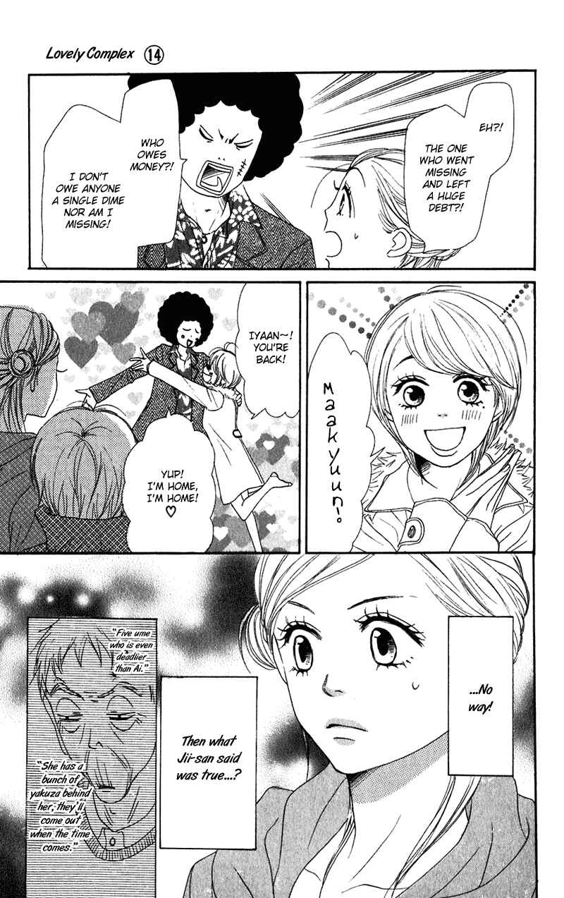 Page 39 Chapter 53 Lovely★Complex