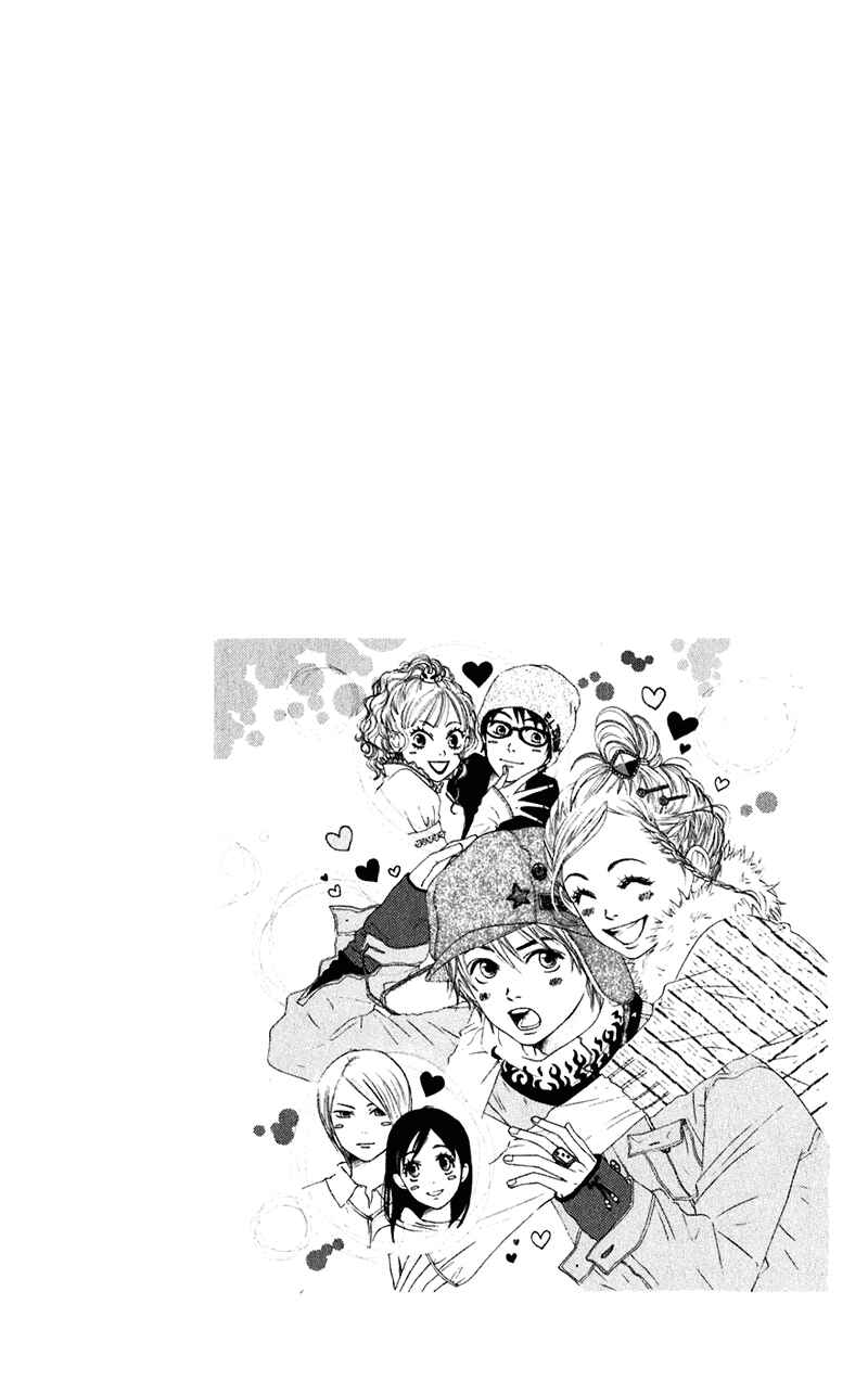 Page 4 Chapter 53 Lovely★Complex