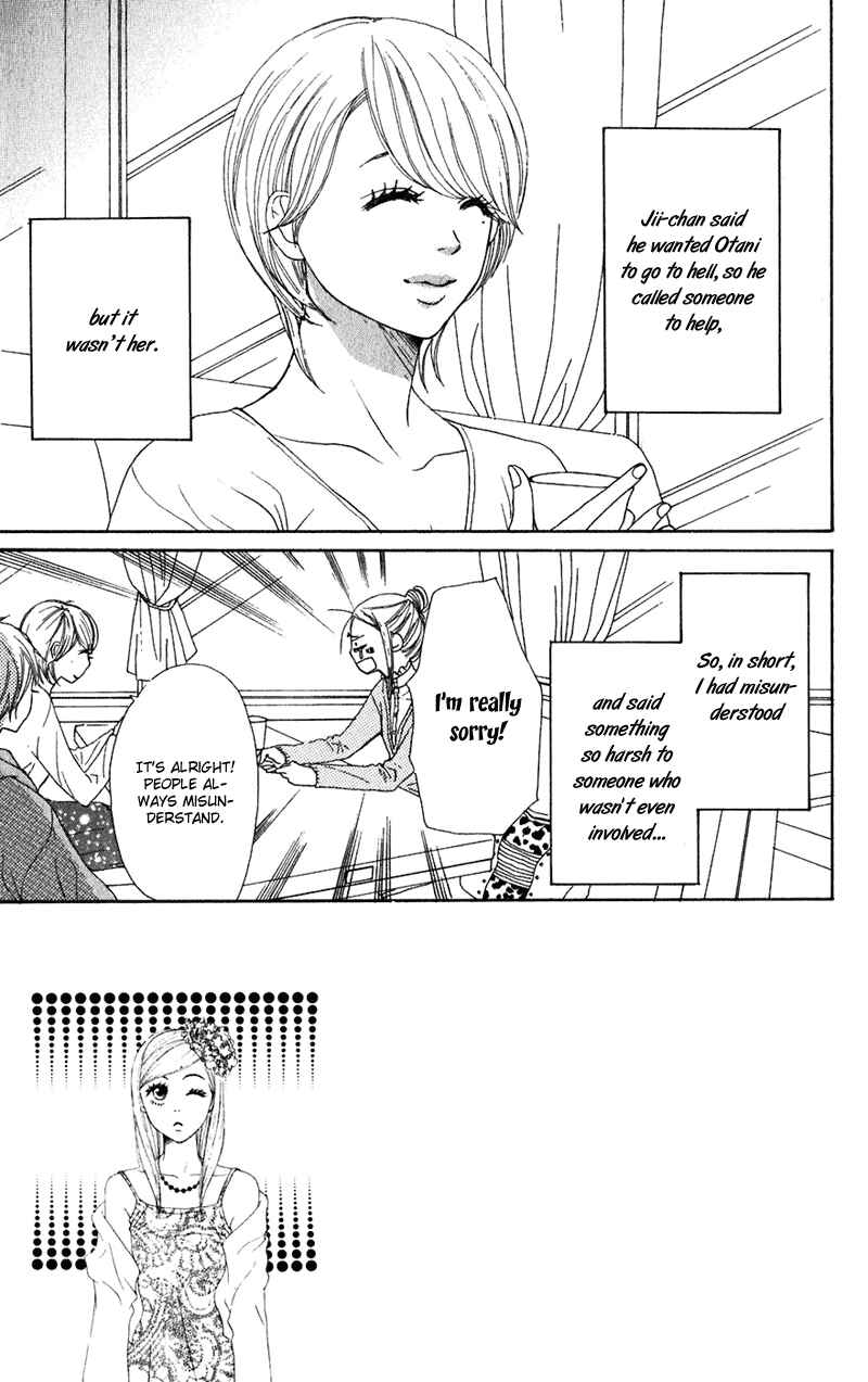 Page 5 Chapter 53 Lovely★Complex